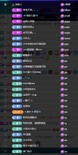 聆听~爱唱歌的图片