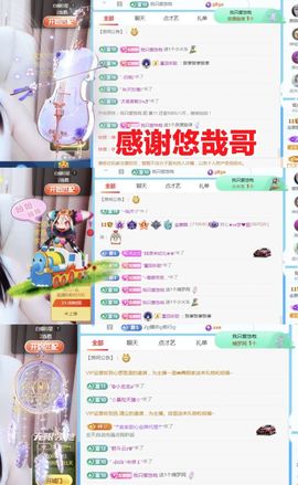 金麒麟好运连连🎤主播照片