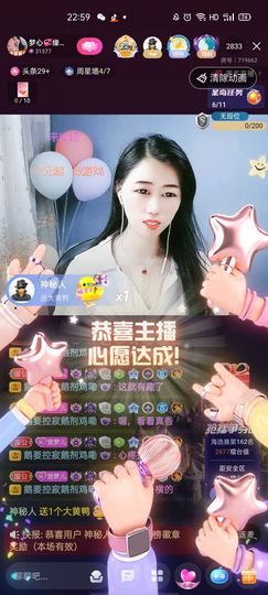 梦心💞缘于遇见主播照片