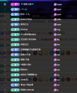 聆听~爱唱歌的图片