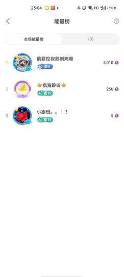 梦心💞缘于遇见主播照片