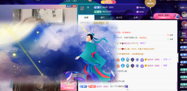 小软儿来咯~主播照片