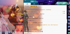 小软儿来咯~主播照片