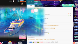 小软儿来咯~主播照片