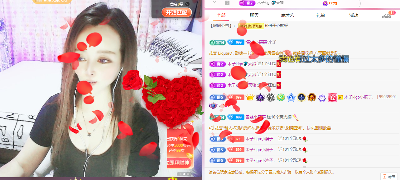 木子kigo五月好运的图片