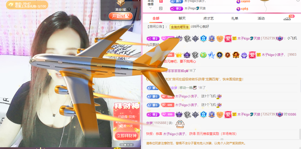 木子kigo五月好运的图片