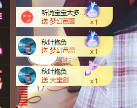 ♚~小巴豆~贪财好色主播照片