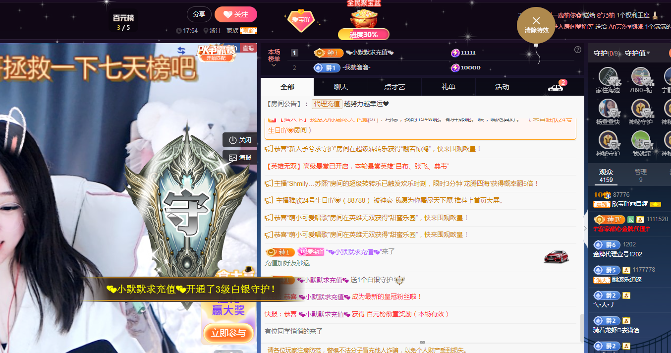 💙欣宝吖（暂休）的图片