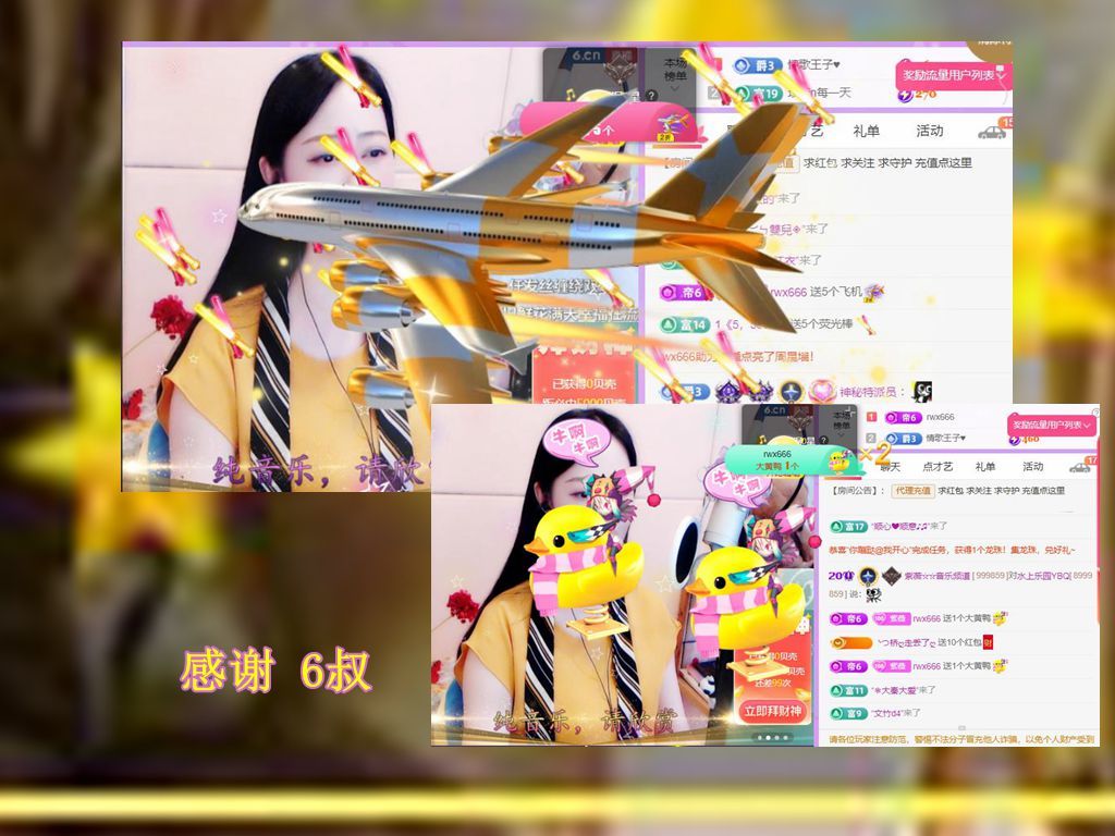 紫薇☆☆音乐频道的图片