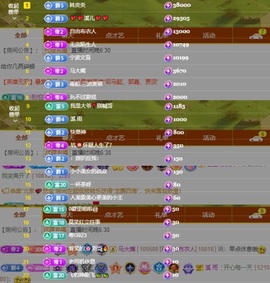 🎵小邓丽君🌺溪儿主播照片