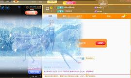 退了呀，主播照片