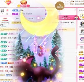 菲儿💗好运来🌈的图片