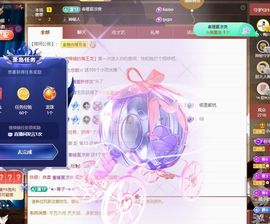 小甜贪财好色💕主播照片