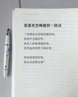 洋子～晚点见主播照片