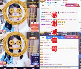金麒麟好运连连🎤主播照片