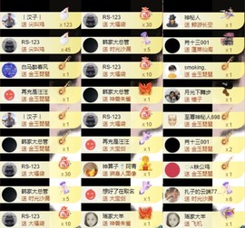 娜扎🧸主播照片