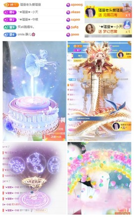 ★︶瑾萱、旗袍控主播照片