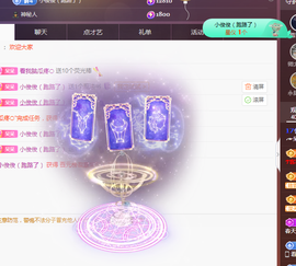 ╭☞呆呆主播照片