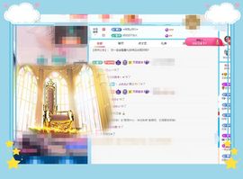 呀呀哟嘿、主播照片