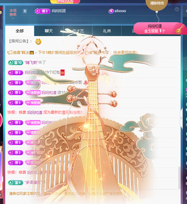 001❤️主播照片