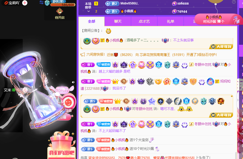 Coco❤️琳寶的图片