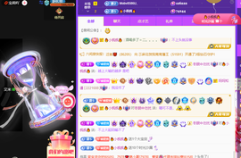 001❤️主播照片