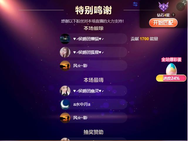 岚☆若冰♂的图片
