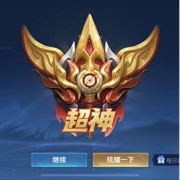 黑客是什么东西