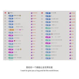 🍀冰雪❤️🍀加油的图片