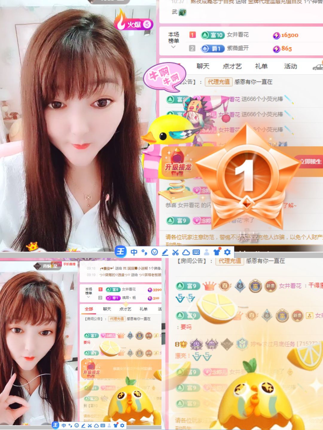 婷婷💕感恩有你陪伴的图片