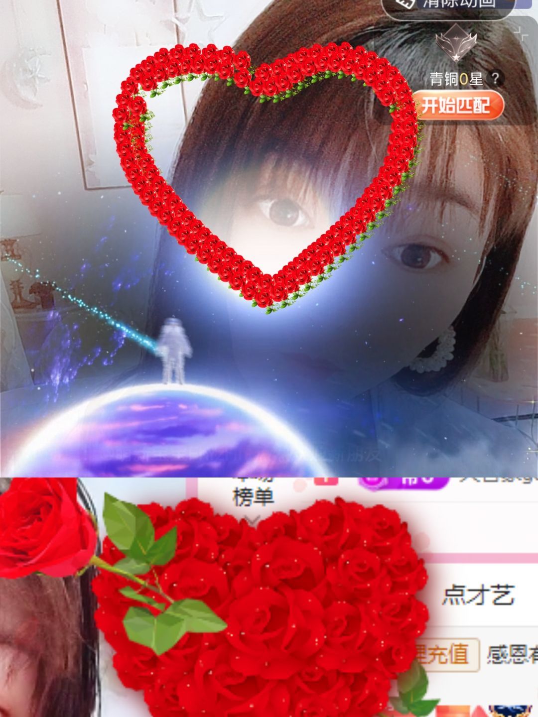 婷婷💕感恩有你陪伴的图片