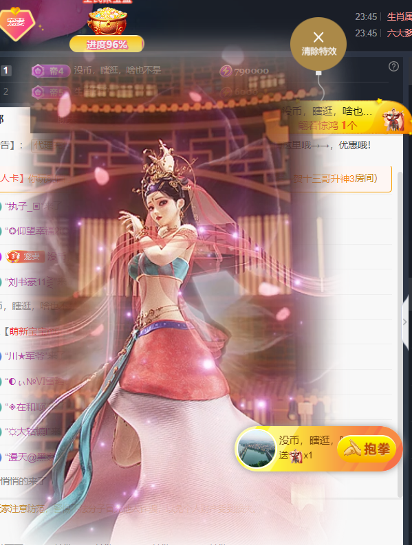 遇见美丽❤的图片