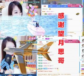 金麒麟好运连连🎤主播照片