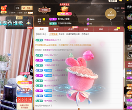 聆听~爱唱歌的图片