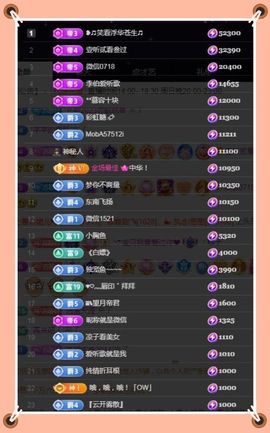 嘉瀚♬苏静好♬唱歌主播照片