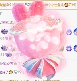 初见💋梦主播照片