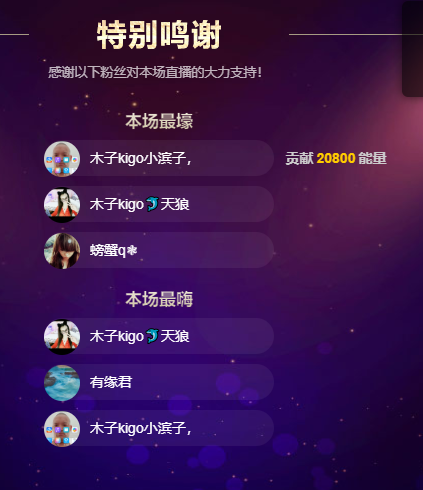 木子kigo五月好运的图片