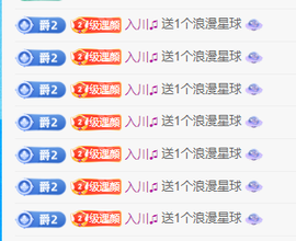 初遇欣颜主播照片
