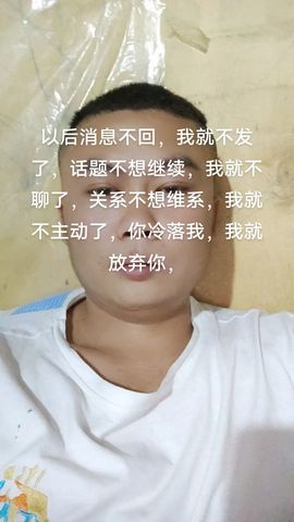 ᝰꫛ烈酒暖心ꫀꪝ主播照片
