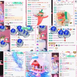 温暖宝宝💰钱多多主播照片