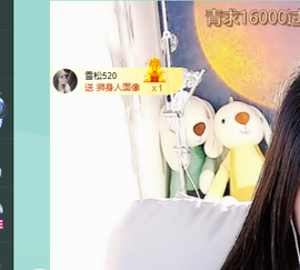 远扬、青青青青青青青的图片