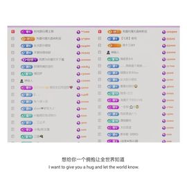 🍀冰雪❤️🍀加油的图片