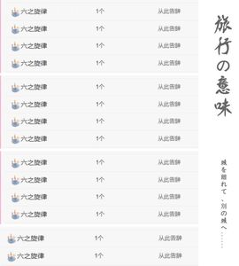 菲儿💗好运来🌈的图片