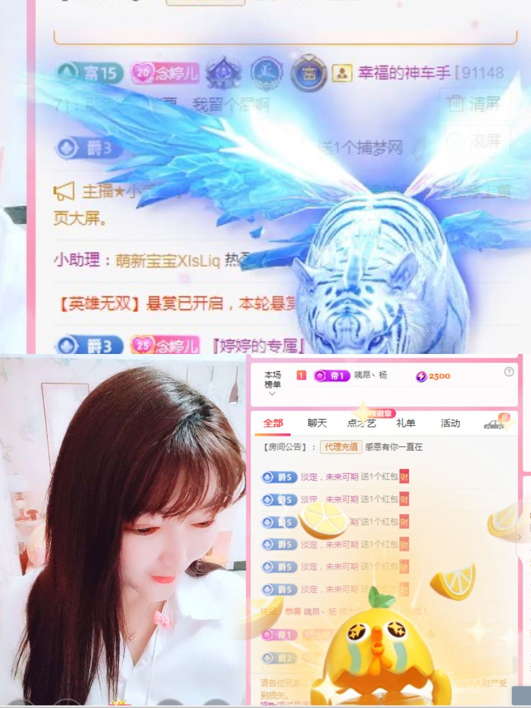 婷婷💕感恩有你陪伴的图片