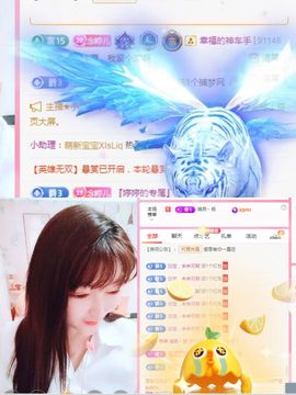 婷求三个火山升级的图片