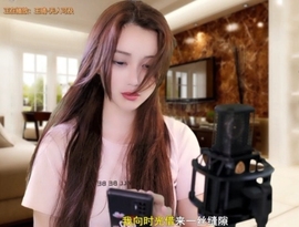 甜蜜未来乐在心怀主播照片