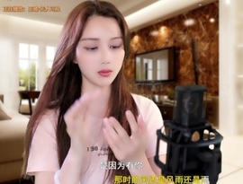 甜蜜未来乐在心怀主播照片