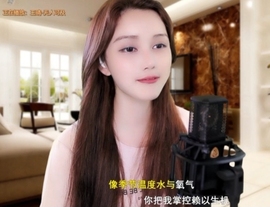 甜蜜未来乐在心怀主播照片
