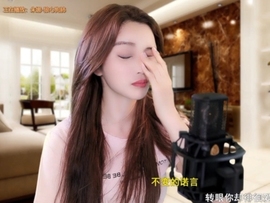甜蜜未来乐在心怀主播照片