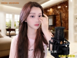 甜蜜未来乐在心怀主播照片